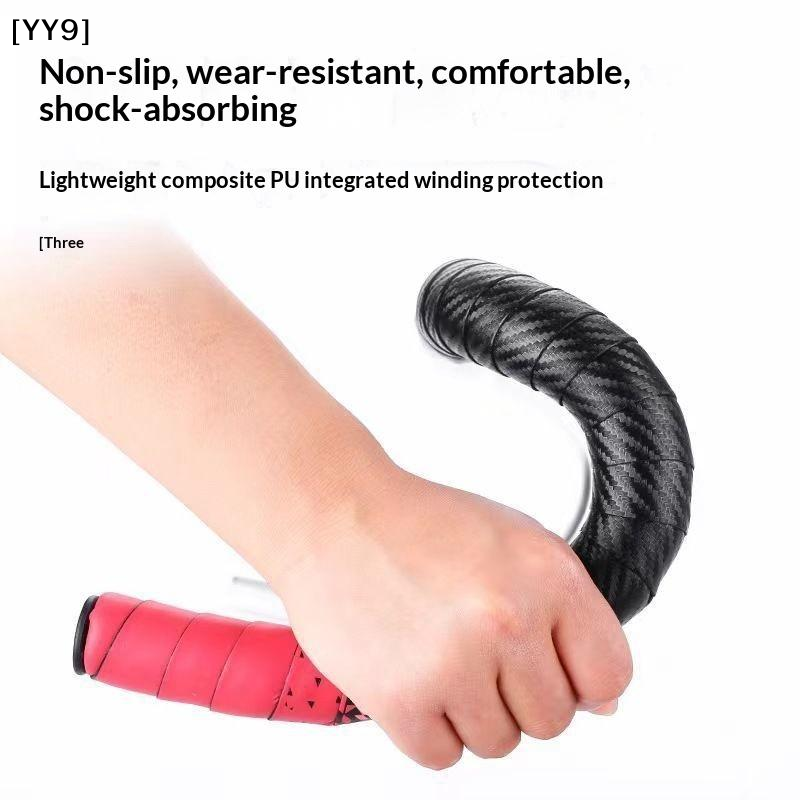 เทปพันแฮนด์จักรยานเสือหมอบ, เท - Bike Handlebar Tape บทวิจารณ์และราคา