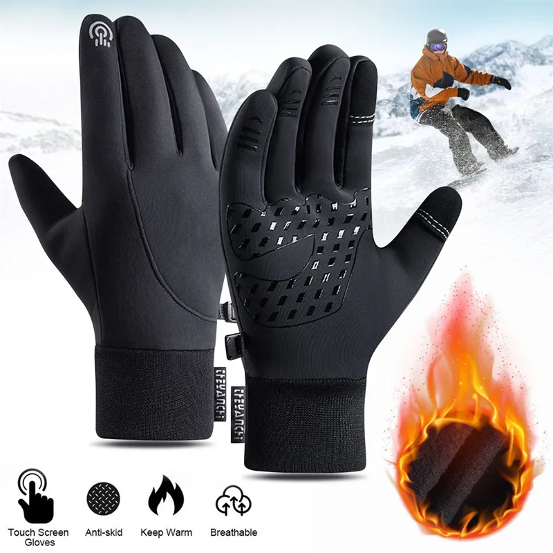 หน้าจอสัมผัสและกันน้ำ ถุงมือกี - Cycling Gear For Cold Weather บทวิจารณ์และราคา